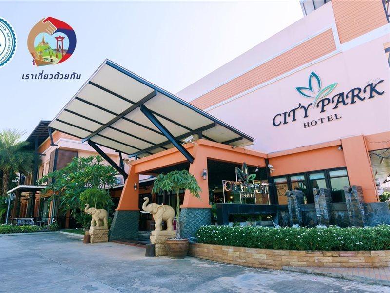 City Park Hotel Пхаттхалунг Экстерьер фото