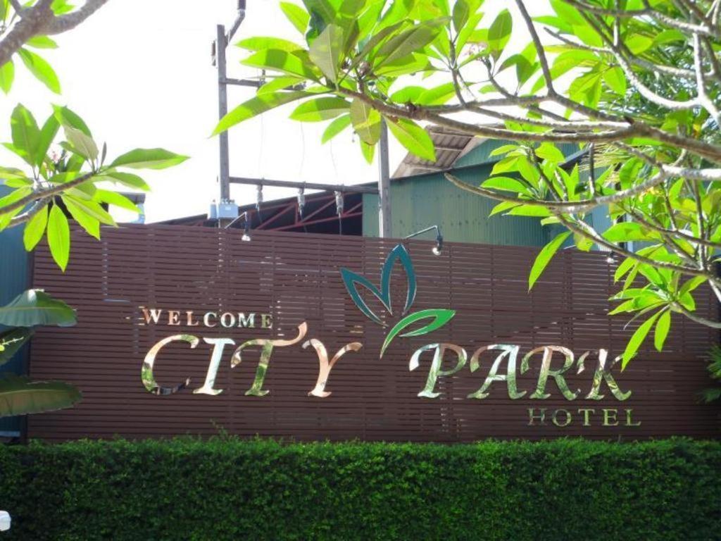 City Park Hotel Пхаттхалунг Экстерьер фото